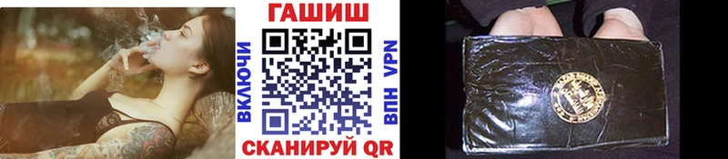 Наркошоп купить ГАШИШ  Галлюциногенные грибы  Меф  Конопля  A-PVP  Ленинградская