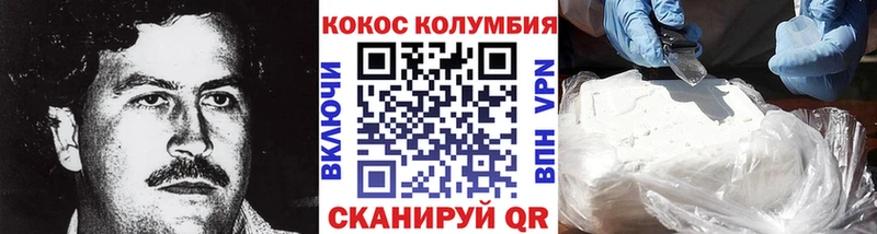 Купить  Ленинградская  КОКАИН VHQ 