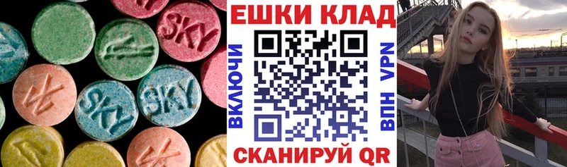 Купить закладки  Ленинградская  ЭКСТАЗИ TESLA 