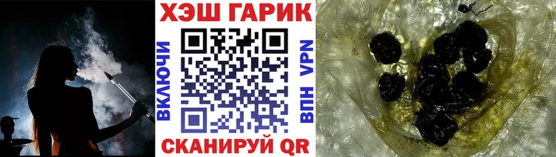 ГАШИШ убойный Ленинградская