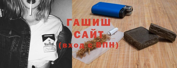 соль курить ск Заволжье