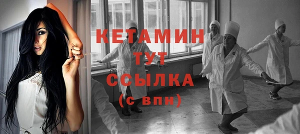 соль курить ск Заволжье