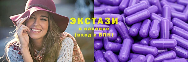 мдма Заволжск