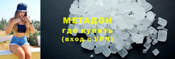 соль курить ск Заволжье