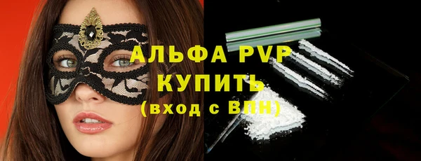 соль курить ск Заволжье