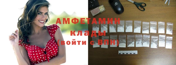 соль курить ск Заволжье