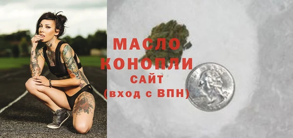 мдма Заволжск