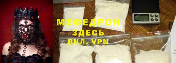 мдма Заволжск