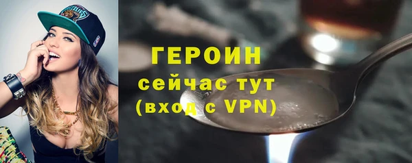 мдма Заволжск