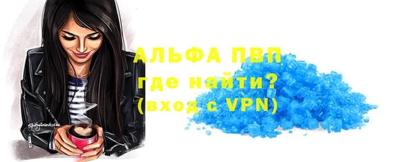 мдма Заволжск