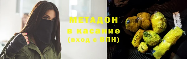 мдма Заволжск