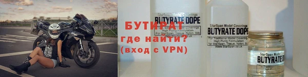 соль курить ск Заволжье