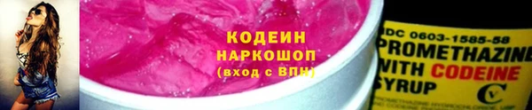 мдма Заволжск