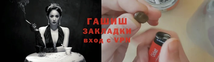 мдма Заволжск