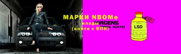 соль курить ск Заволжье