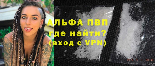 мдма Заволжск