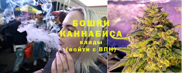 соль курить ск Заволжье