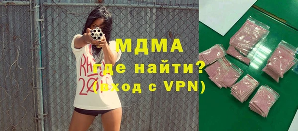 соль курить ск Заволжье