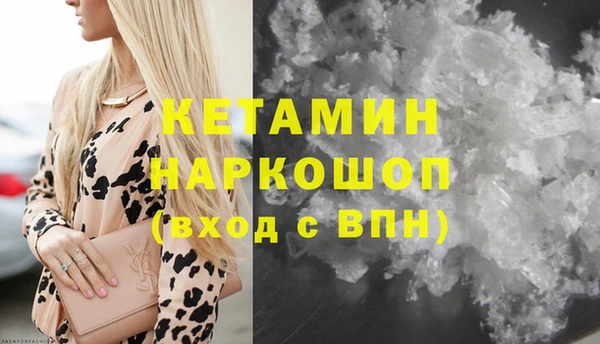 соль курить ск Заволжье