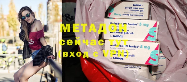 соль курить ск Заволжье
