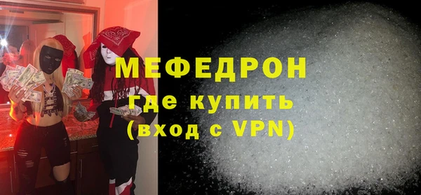 соль курить ск Заволжье