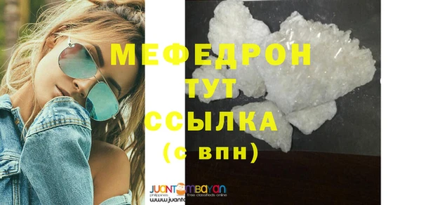 мдма Заволжск