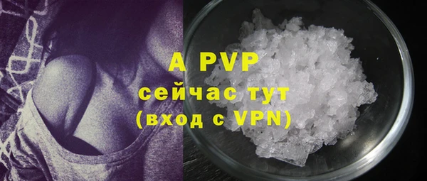 соль курить ск Заволжье