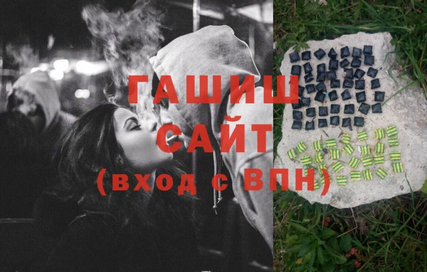 мдма Заволжск