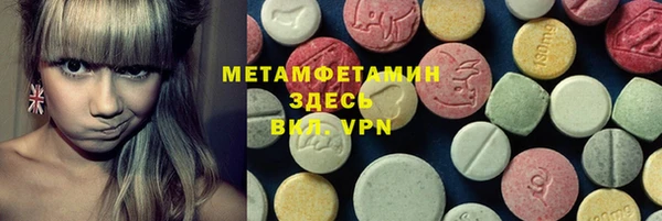 мдма Заволжск