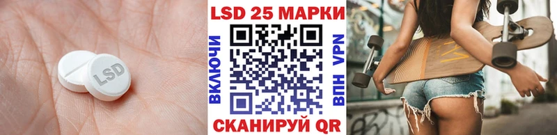 Купить где  Ленинградская  LSD-25 экстази кислота 
