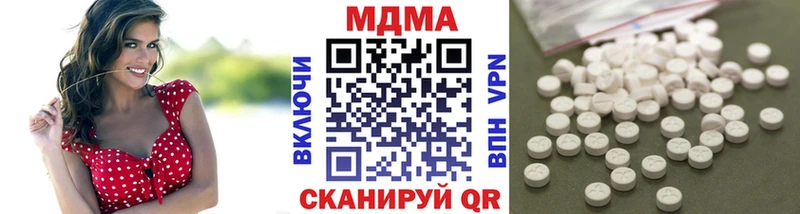 Купить  Ленинградская  МДМА молли 